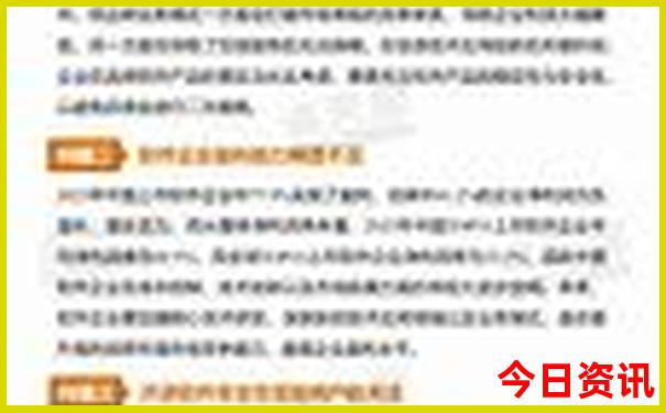 成都市旅游必去十大景点推荐理由